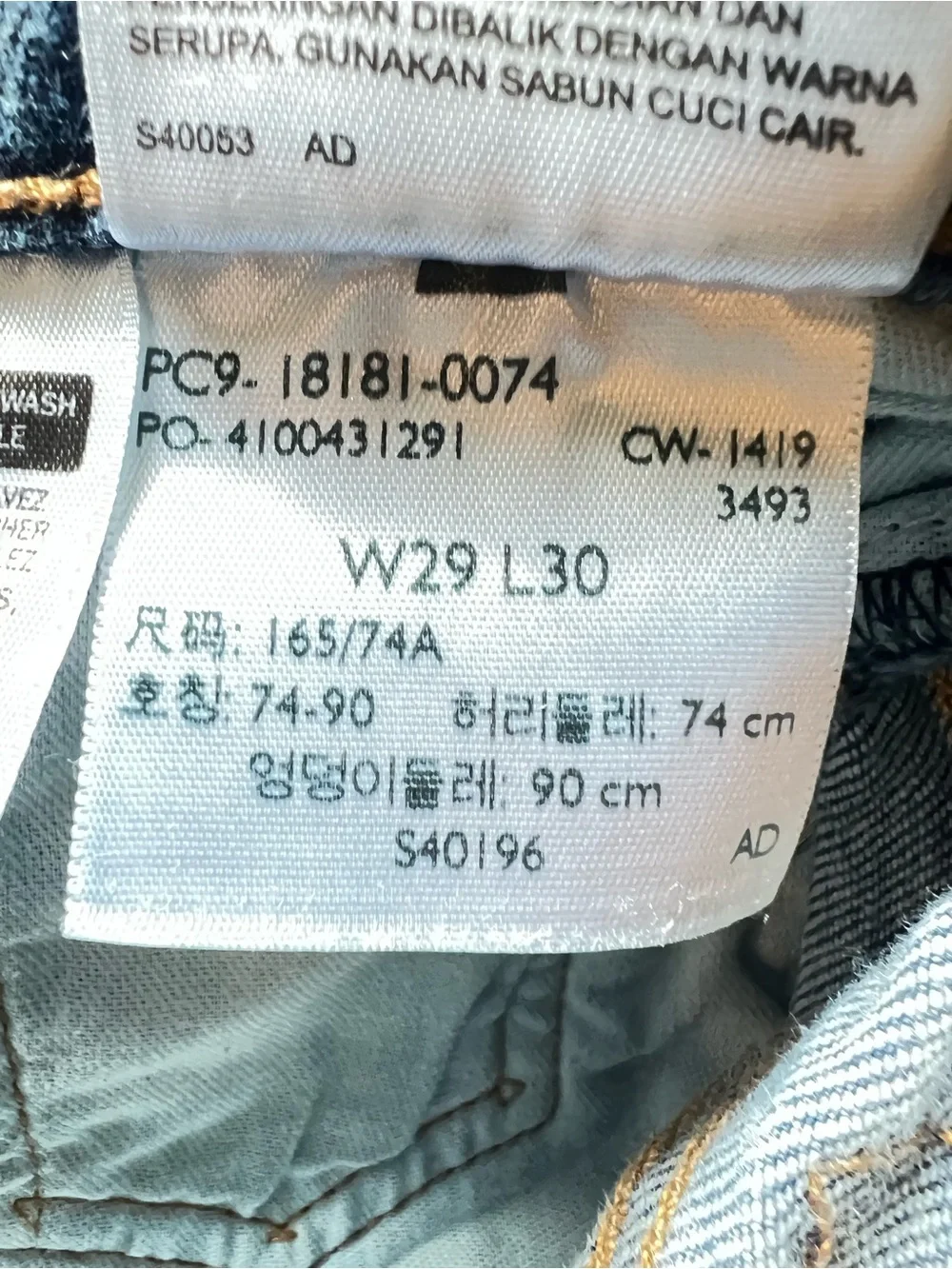 Levi’s 541 Athletic Fit Taper Blue Jeans 29X30 Stretch Denim